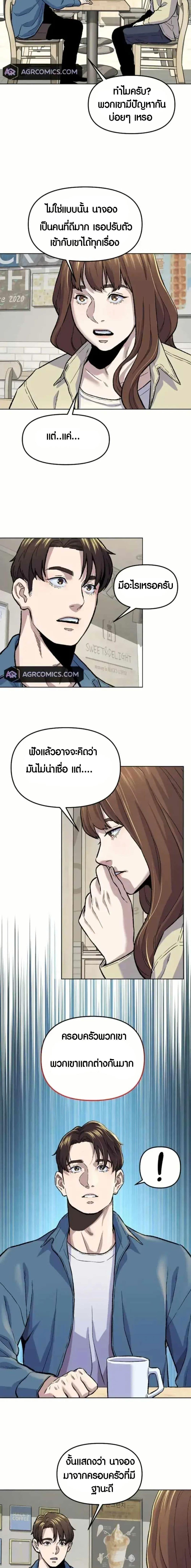 Manga-lc-com อ่านมังงะ อ่านการ์ตูน ออนไลน์ ฟรี Overpower Your Enemies by the Law ตอนที่ 1 2 3 4 5 6 7 8 9 10 11 12 13 14 ฟรี ไม่มีโฆษณา Manga-lc - อ่าน มังงะ อ่าน การ์ตูน ออนไลน์ อ่านมังงะ ฟรี