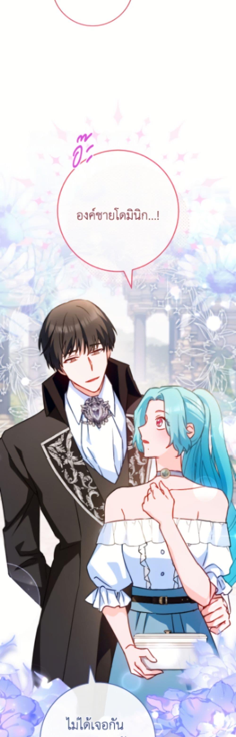 Manga-lc-com อ่านมังงะ อ่านการ์ตูน ออนไลน์ ฟรี The Young Lady Is a Royal Chef ตอนที่ 1 2 3 4 5 6 7 8 9 10 11 12 13 14 ฟรี ไม่มีโฆษณา Manga-lc - อ่าน มังงะ อ่าน การ์ตูน ออนไลน์ อ่านมังงะ ฟรี