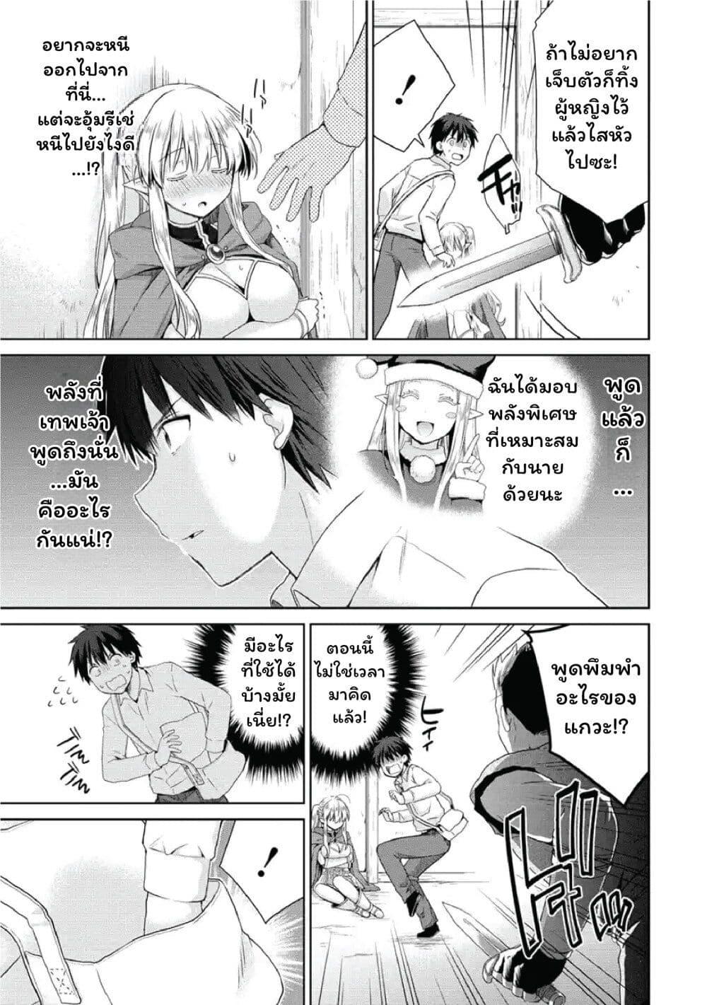 Manga-lc-com อ่านมังงะ อ่านการ์ตูน ออนไลน์ ฟรี Isekai de Kuchizuke wo! Tensei Sekai wa Unmei no Hito de Michiteiru ตอนที่ 1 2 3 4 5 6 7 8 9 10 11 12 13 14 ฟรี ไม่มีโฆษณา Manga-lc - อ่าน มังงะ อ่าน การ์ตูน ออนไลน์ อ่านมังงะ ฟรี