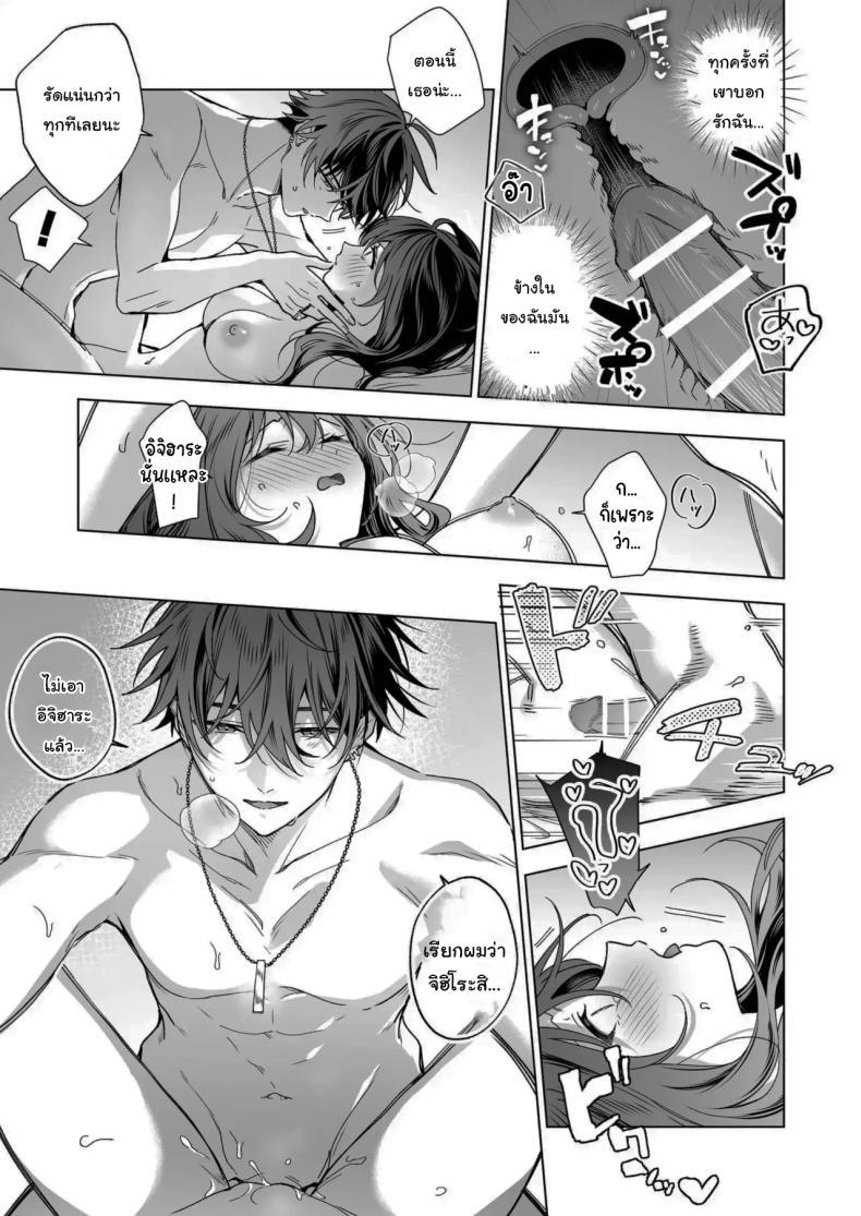 Doujin-Lc- อ่าน โดจิน มังฮวา เกาหลี ญี่ปุ่น จีน แปลไทย ไม่ยอมเสียเธอไปหรอกนะ [Kyapefuro (Furokkorii)] SeFri no Ichihara ga Nigashite Kurenai My FWB Ichihara Won't Let Me Go ตอนที่ 1 2 3 4 5 6 7 8 9 10 11 12 13 14 ฟรี ไม่มีโฆษณา อ่าน โดจิน Manhwa เกาหลี ญี่ปุ่น จีน เรามีครบ คัดมาให้เน้นๆ โดจิน 18+ รับประกันความฟินโดย  Doujin Lc