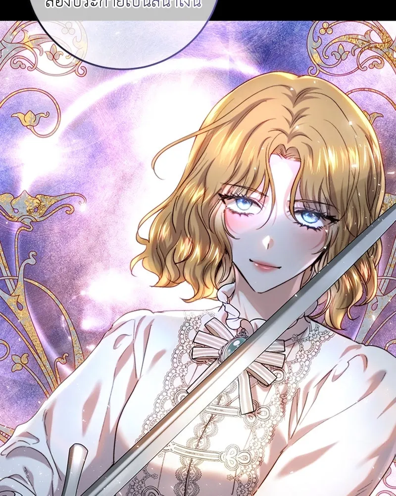 เจ้าหญิงคลั่งแห่งวังหลวง ตอนที่ 61 รูปที่ 22