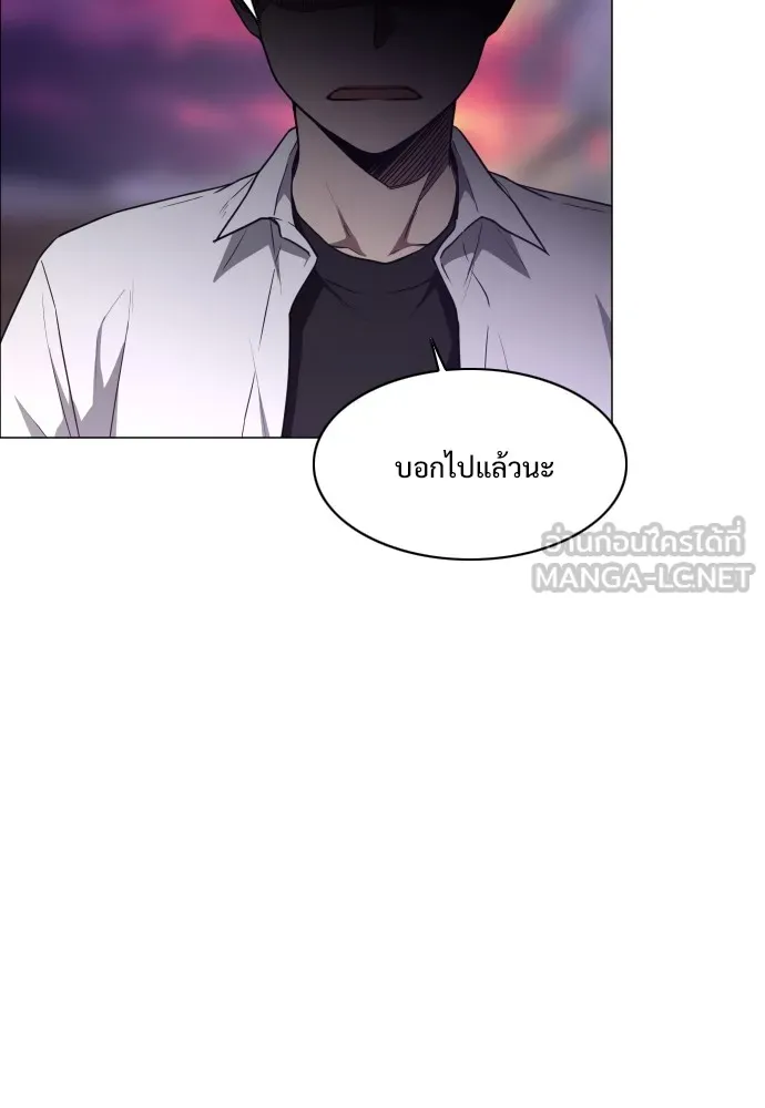 JAKDU ตอนที่ 31 รูปที่ 99