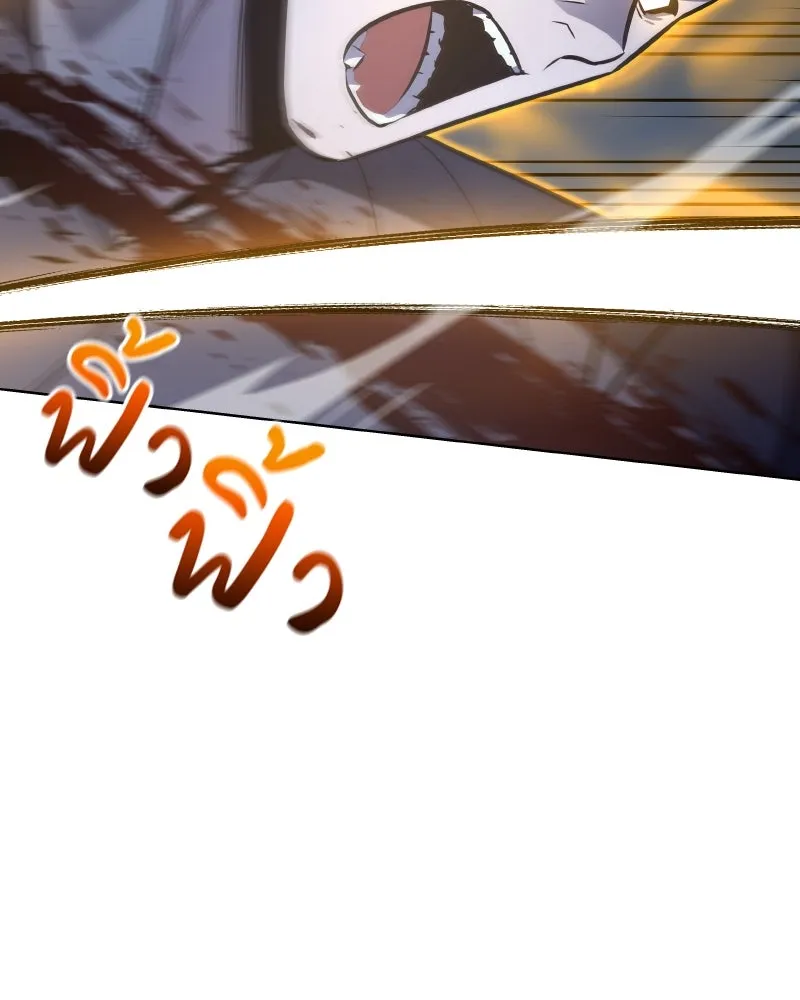 เกิดอีกทีเป็นว่าที่ประมุขลัทธิมาร ตอนที่ 53 รูปที่ 67