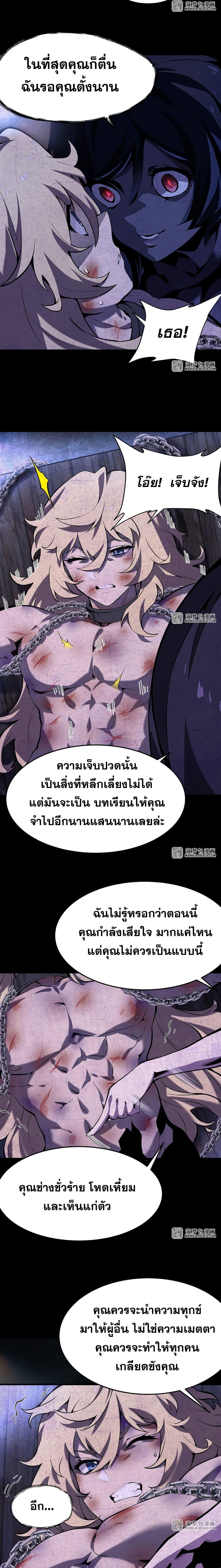 Manga-lc-com อ่านมังงะ อ่านการ์ตูน ออนไลน์ ฟรี The Yellow-haired Villain in Female Main Character’s Novel wants Happiness ตอนที่ 1 2 3 4 5 6 7 8 9 10 11 12 13 14 ฟรี ไม่มีโฆษณา Manga-lc - อ่าน มังงะ อ่าน การ์ตูน ออนไลน์ อ่านมังงะ ฟรี