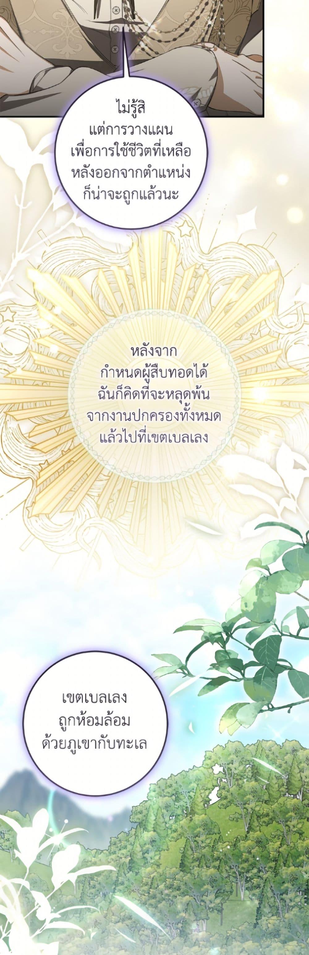 Manga-lc-com อ่านมังงะ อ่านการ์ตูน ออนไลน์ ฟรี I’ve Become the Devil’s Master ตอนที่ 1 2 3 4 5 6 7 8 9 10 11 12 13 14 ฟรี ไม่มีโฆษณา Manga-lc - อ่าน มังงะ อ่าน การ์ตูน ออนไลน์ อ่านมังงะ ฟรี