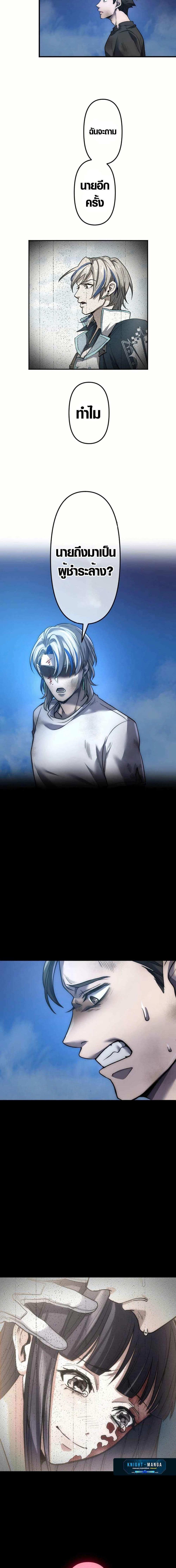 Manga-lc-com อ่านมังงะ อ่านการ์ตูน ออนไลน์ ฟรี The God’s Chosen ~ God of the Infected ตอนที่ 1 2 3 4 5 6 7 8 9 10 11 12 13 14 ฟรี ไม่มีโฆษณา Manga-lc - อ่าน มังงะ อ่าน การ์ตูน ออนไลน์ อ่านมังงะ ฟรี