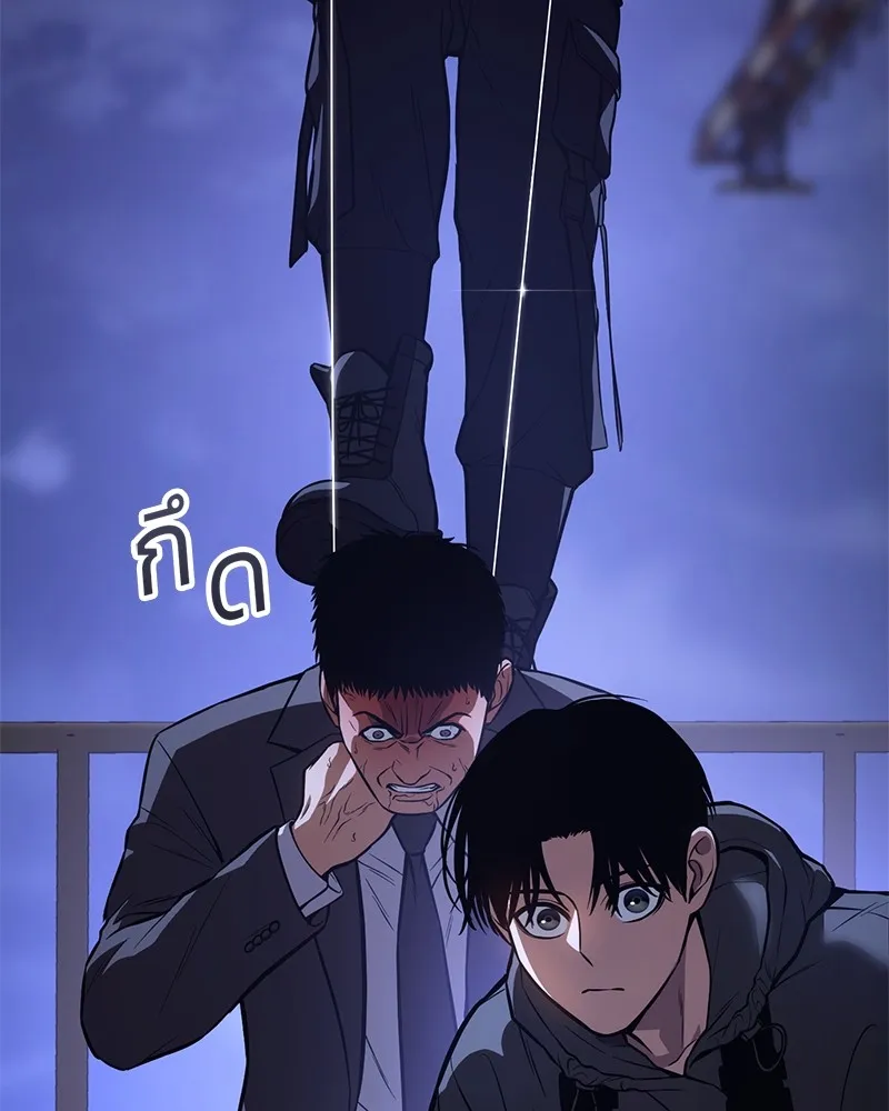 แบคXX ตอนที่ 48 รูปที่ 43