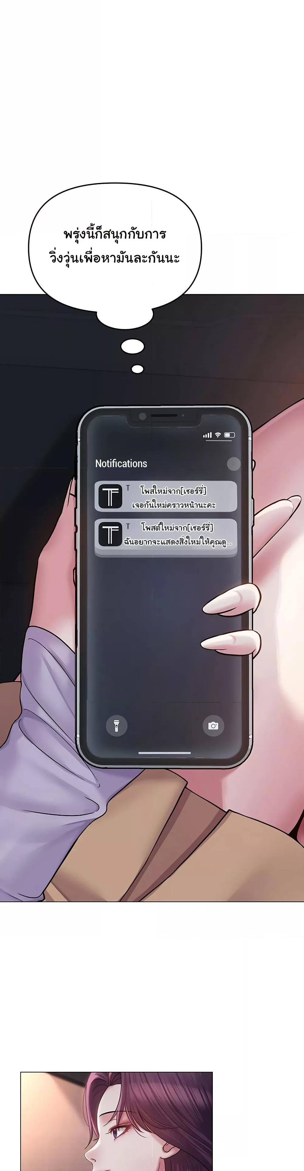 Doujin-Lc- อ่าน โดจิน มังฮวา เกาหลี ญี่ปุ่น จีน แปลไทย SNS ตอนที่ 1 2 3 4 5 6 7 8 9 10 11 12 13 14 ฟรี ไม่มีโฆษณา อ่าน โดจิน Manhwa เกาหลี ญี่ปุ่น จีน เรามีครบ คัดมาให้เน้นๆ โดจิน 18+ รับประกันความฟินโดย  Doujin Lc
