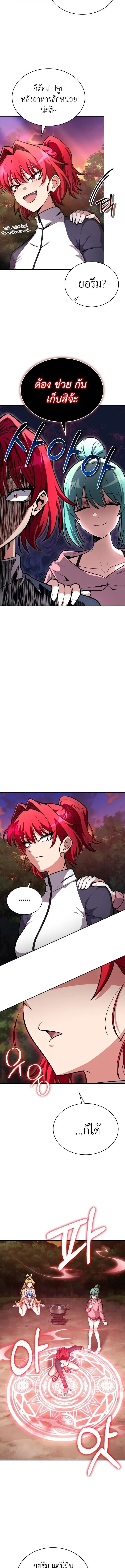 Kidnapped Dragons ด_ลล_บฉบ_บล_กพาต_วม_งกร ตอนที่ ตอนที่ 25 รูปที่ 7