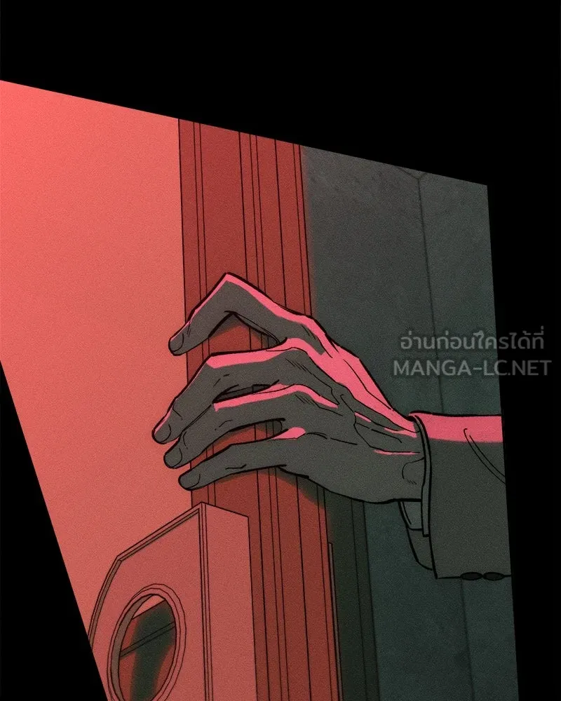 บุปผารุ่มราคะ ตอนที่ 56 รูปที่ 180
