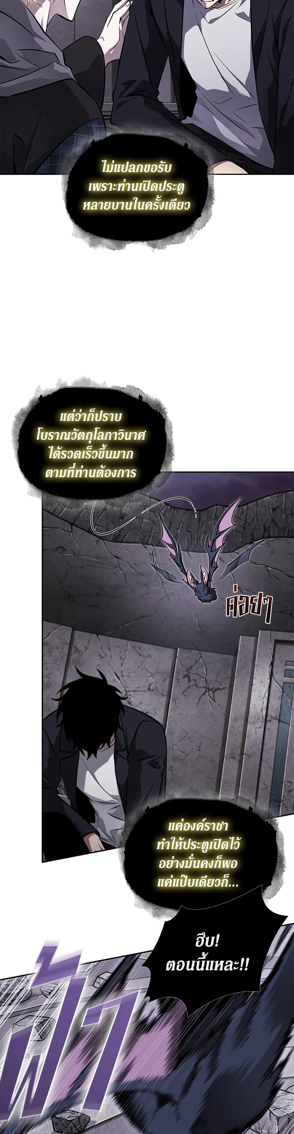 Manga-lc-com อ่านมังงะ อ่านการ์ตูน ออนไลน์ ฟรี Tomb Raider King ราชันย์จอมโจรปล้นสุสาน ตอนที่ 1 2 3 4 5 6 7 8 9 10 11 12 13 14 ฟรี ไม่มีโฆษณา Manga-lc - อ่าน มังงะ อ่าน การ์ตูน ออนไลน์ อ่านมังงะ ฟรี