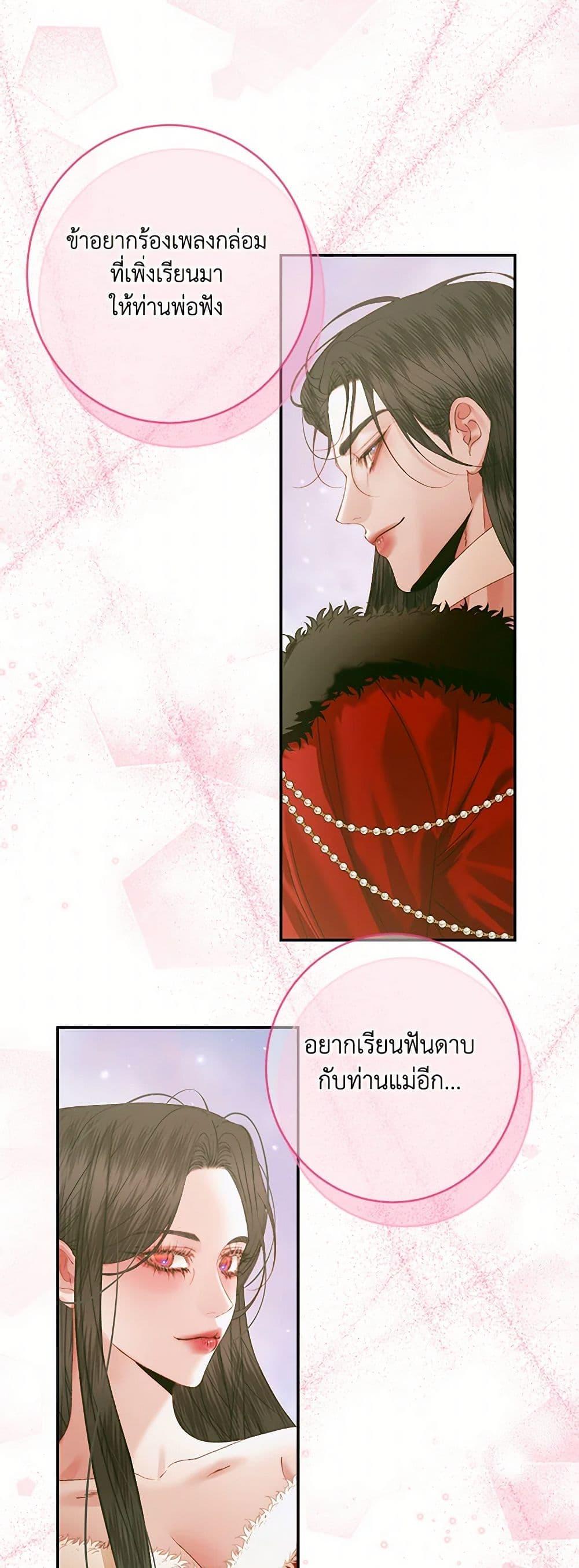 Manga-lc-com อ่านมังงะ อ่านการ์ตูน ออนไลน์ ฟรี Becoming The Villain’s Family ตอนที่ 1 2 3 4 5 6 7 8 9 10 11 12 13 14 ฟรี ไม่มีโฆษณา Manga-lc - อ่าน มังงะ อ่าน การ์ตูน ออนไลน์ อ่านมังงะ ฟรี