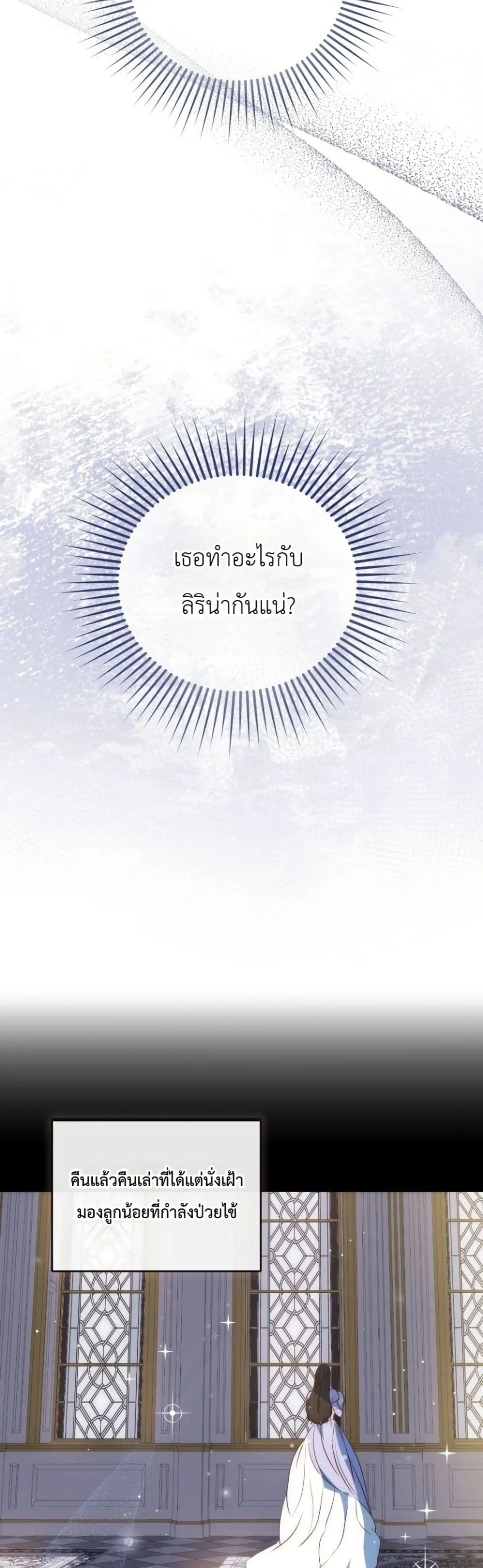 Manga-lc-com อ่านมังงะ อ่านการ์ตูน ออนไลน์ ฟรี How to Survive as the Daughter of the Emperor Who Killed Me ตอนที่ 1 2 3 4 5 6 7 8 9 10 11 12 13 14 ฟรี ไม่มีโฆษณา Manga-lc - อ่าน มังงะ อ่าน การ์ตูน ออนไลน์ อ่านมังงะ ฟรี