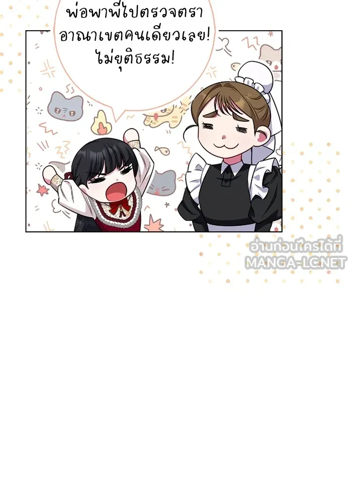 ฉันกลายเป็นแม่พระเอกนิยายจอมเสเพล ตอนที่ 76 รูปที่ 12