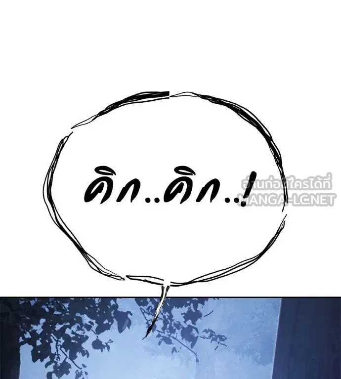 มัจจุราชชุดแดง ตอนที่ 22 รูปที่ 73