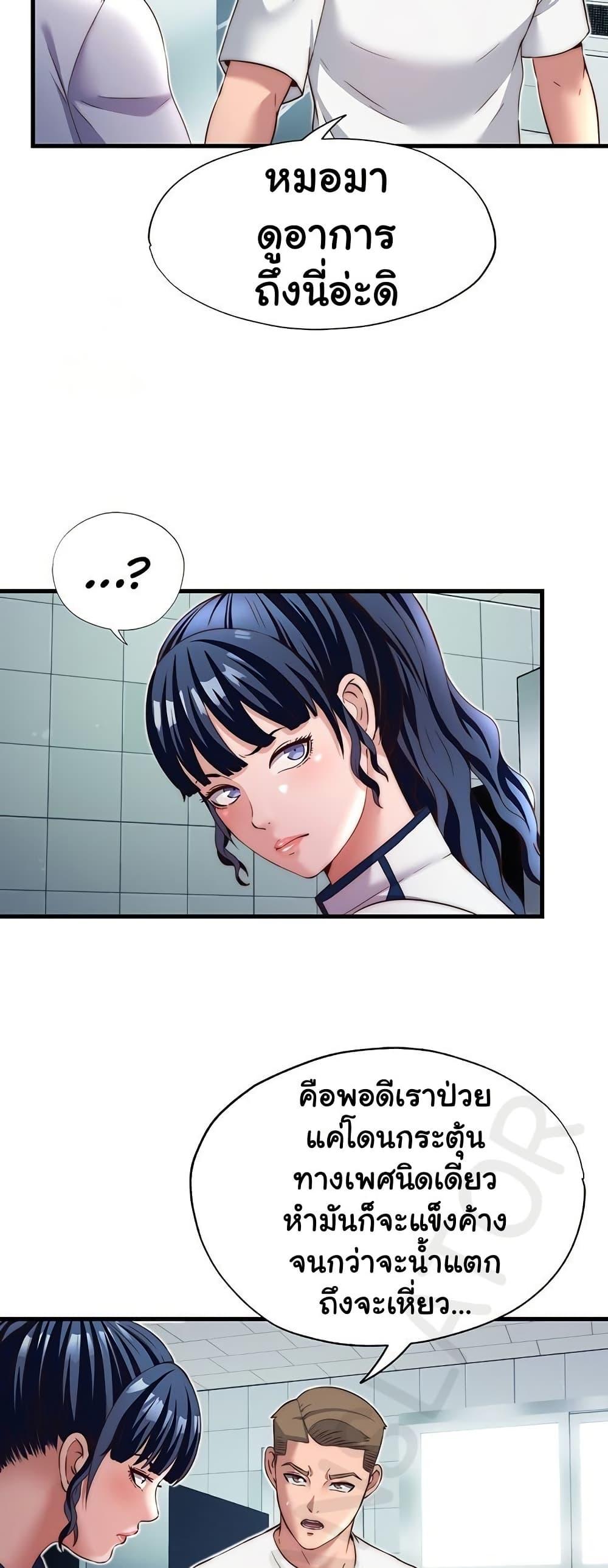 Doujin-Lc- อ่าน โดจิน มังฮวา เกาหลี ญี่ปุ่น จีน แปลไทย A Situation Full ตอนที่ 1 2 3 4 5 6 7 8 9 10 11 12 13 14 ฟรี ไม่มีโฆษณา อ่าน โดจิน Manhwa เกาหลี ญี่ปุ่น จีน เรามีครบ คัดมาให้เน้นๆ โดจิน 18+ รับประกันความฟินโดย  Doujin Lc