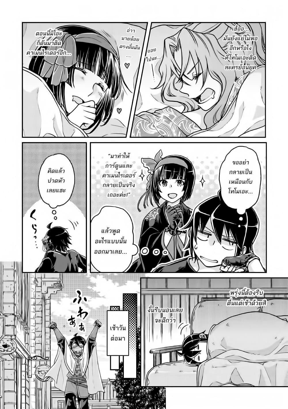 Manga-lc-com อ่านมังงะ อ่านการ์ตูน ออนไลน์ ฟรี Tsuki ga Michibiku Isekai Douchuu ตอนที่ 1 2 3 4 5 6 7 8 9 10 11 12 13 14 ฟรี ไม่มีโฆษณา Manga-lc - อ่าน มังงะ อ่าน การ์ตูน ออนไลน์ อ่านมังงะ ฟรี