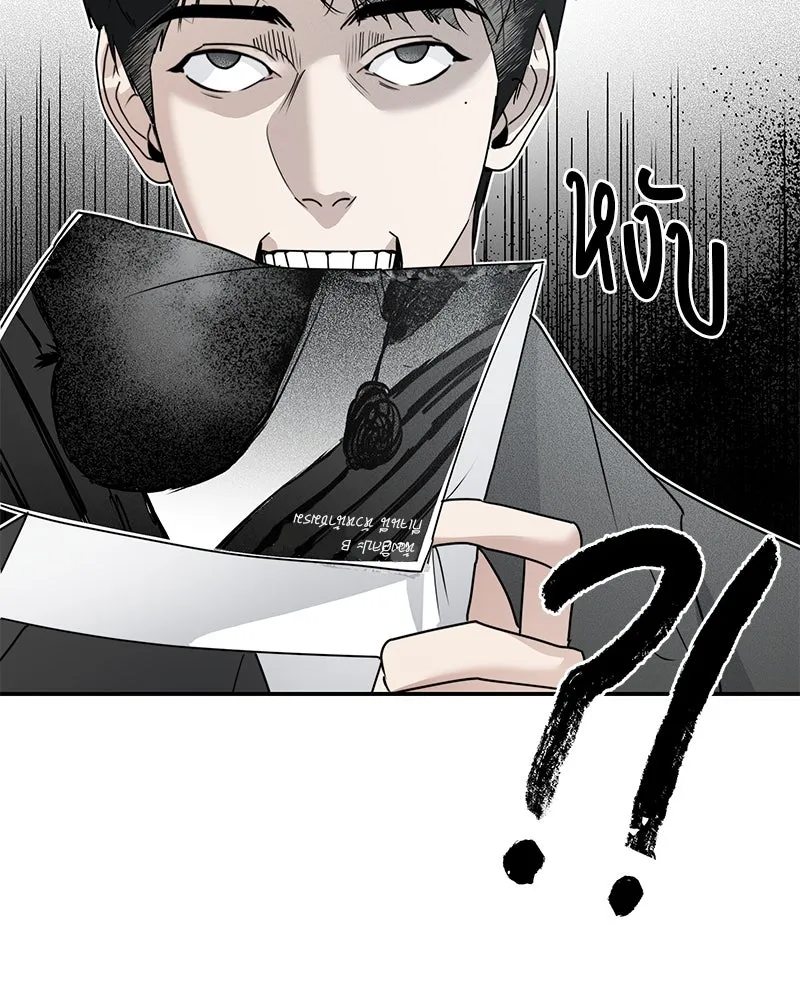 สี่สาวชาวกี ตอนที่ 13 ชมรมละคร (1) รูปที่ 56