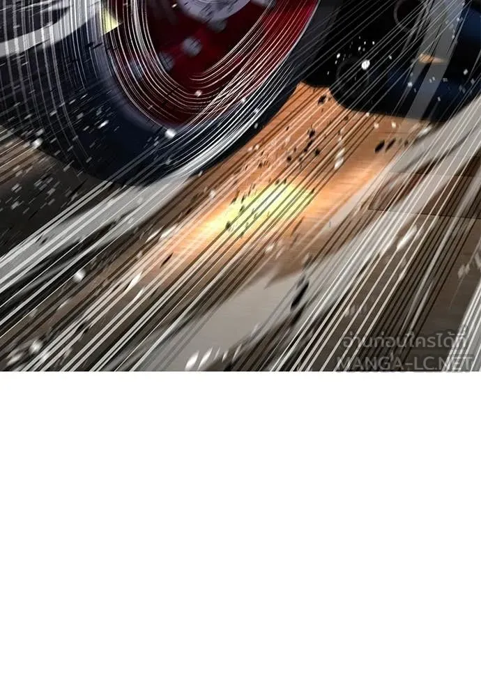 คูเซรา ตอนที่ 54 รูปที่ 9