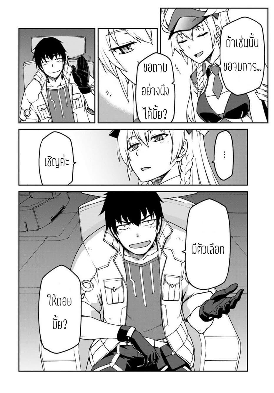 Manga-lc-com อ่านมังงะ อ่านการ์ตูน ออนไลน์ ฟรี Mezametara saikyou soubi to uchuusen-mochi datta no de, ikkodate mezashite youhei toshite jiyuu ni ikitai ตอนที่ 1 2 3 4 5 6 7 8 9 10 11 12 13 14 ฟรี ไม่มีโฆษณา Manga-lc - อ่าน มังงะ อ่าน การ์ตูน ออนไลน์ อ่านมังงะ ฟรี