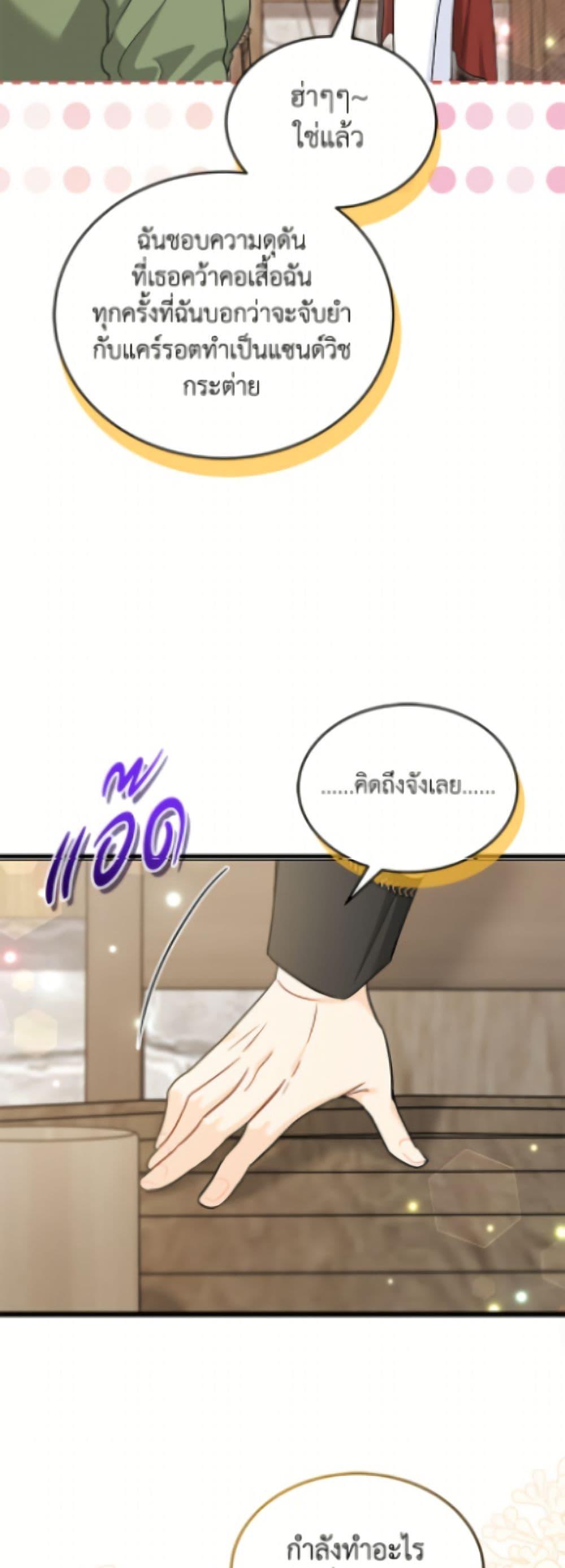 Manga-lc-com อ่านมังงะ อ่านการ์ตูน ออนไลน์ ฟรี The Symbiotic Relationship Between a Panther and a Rabbit ตอนที่ 1 2 3 4 5 6 7 8 9 10 11 12 13 14 ฟรี ไม่มีโฆษณา Manga-lc - อ่าน มังงะ อ่าน การ์ตูน ออนไลน์ อ่านมังงะ ฟรี