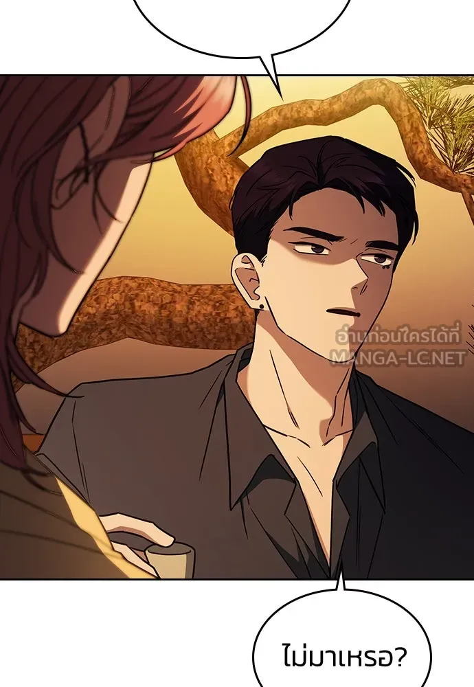 รักแล้วห้ามเลิก ตอนที่ 22 รูปที่ 81