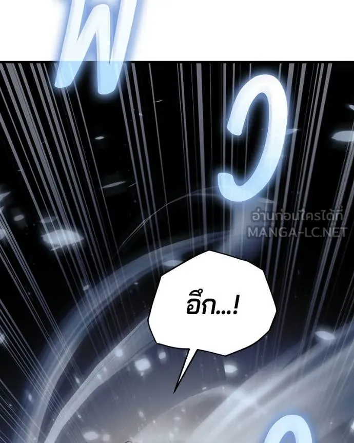 ถ้าเป็นนางร้าย ตอนที่ 57 รูปที่ 78