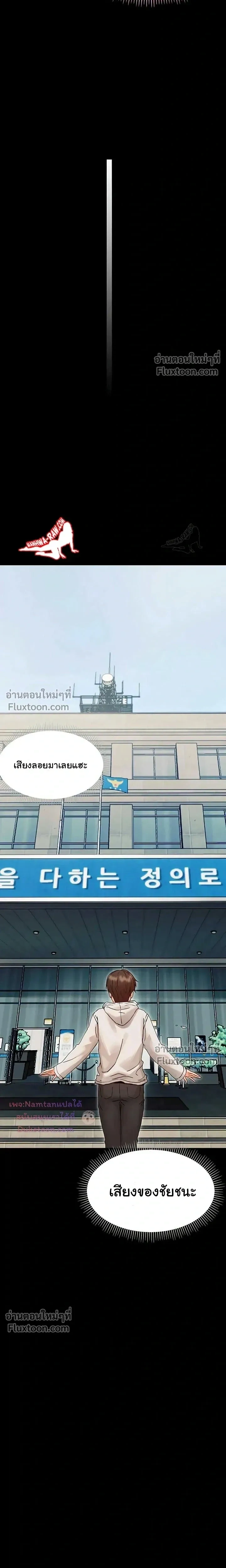 Doujin-Lc- อ่าน โดจิน มังฮวา เกาหลี ญี่ปุ่น จีน แปลไทย Small Beast ไอ้เด็กนี่มันร้ายยยย ตอนที่ 1 2 3 4 5 6 7 8 9 10 11 12 13 14 ฟรี ไม่มีโฆษณา อ่าน โดจิน Manhwa เกาหลี ญี่ปุ่น จีน เรามีครบ คัดมาให้เน้นๆ โดจิน 18+ รับประกันความฟินโดย  Doujin Lc