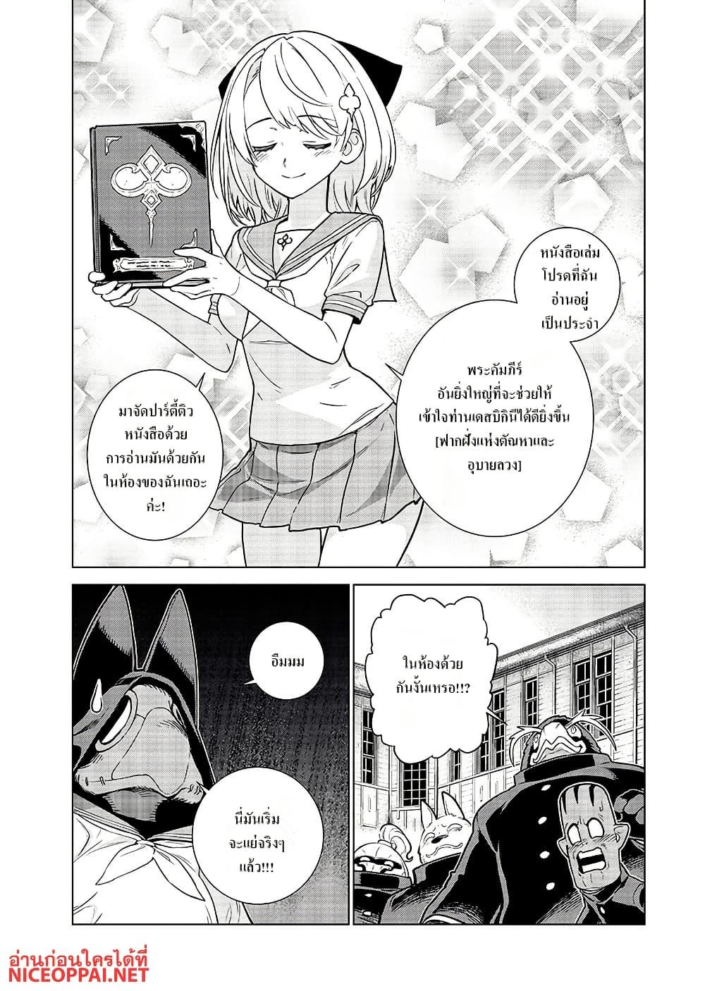 Manga-lc-com อ่านมังงะ อ่านการ์ตูน ออนไลน์ ฟรี Megami no Kago wo Ukeshi Mama no Saga ตอนที่ 1 2 3 4 5 6 7 8 9 10 11 12 13 14 ฟรี ไม่มีโฆษณา Manga-lc - อ่าน มังงะ อ่าน การ์ตูน ออนไลน์ อ่านมังงะ ฟรี