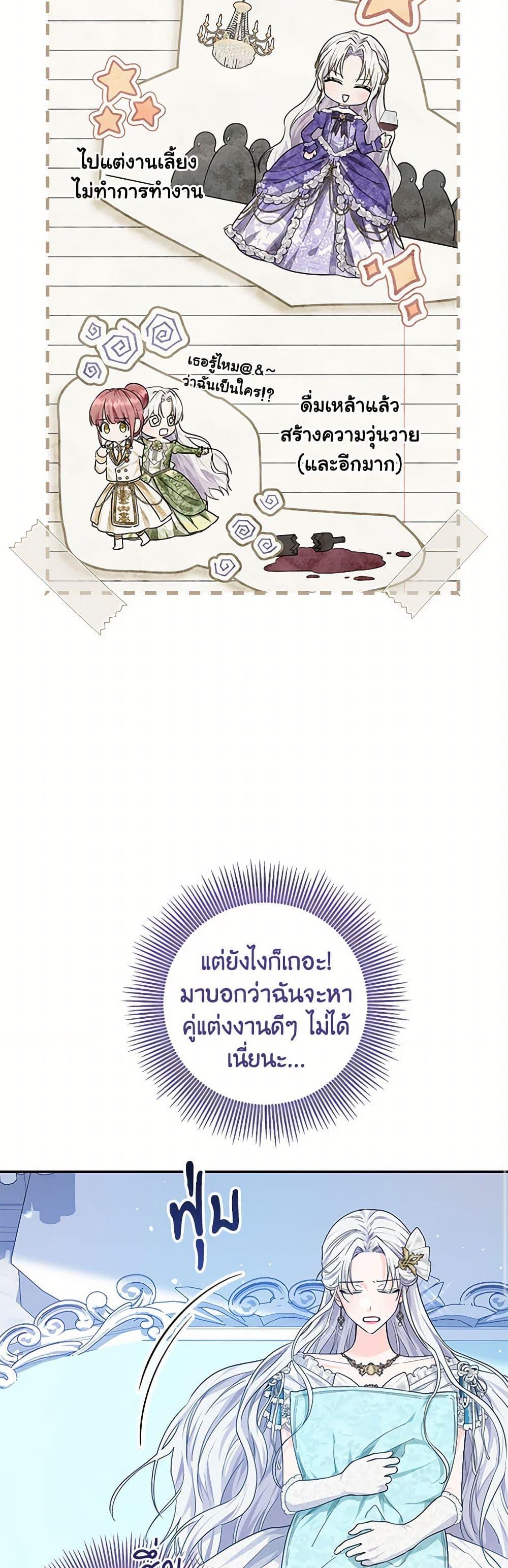 Manga-lc-com อ่านมังงะ อ่านการ์ตูน ออนไลน์ ฟรี The Closet Fan Princess ตอนที่ 1 2 3 4 5 6 7 8 9 10 11 12 13 14 ฟรี ไม่มีโฆษณา Manga-lc - อ่าน มังงะ อ่าน การ์ตูน ออนไลน์ อ่านมังงะ ฟรี