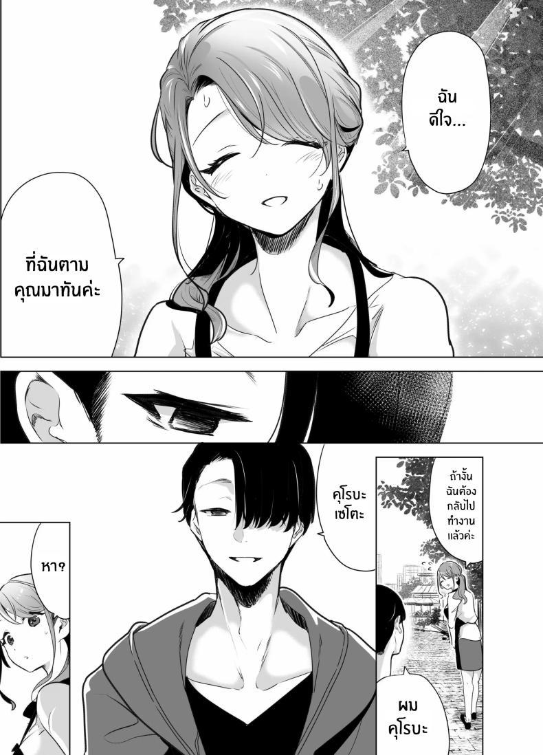 Doujin-Lc- อ่าน โดจิน มังฮวา เกาหลี ญี่ปุ่น จีน แปลไทย บันทึกคลิปครั้งเรกของโมโมะ[Face Look Ponpon (Mogiri Ochigi)] Kiroku Makareshi -Hajimete wo Ubawarete Kaihatsu Sareru Zenkiroku- ตอนที่ 1 2 3 4 5 6 7 8 9 10 11 12 13 14 ฟรี ไม่มีโฆษณา อ่าน โดจิน Manhwa เกาหลี ญี่ปุ่น จีน เรามีครบ คัดมาให้เน้นๆ โดจิน 18+ รับประกันความฟินโดย  Doujin Lc
