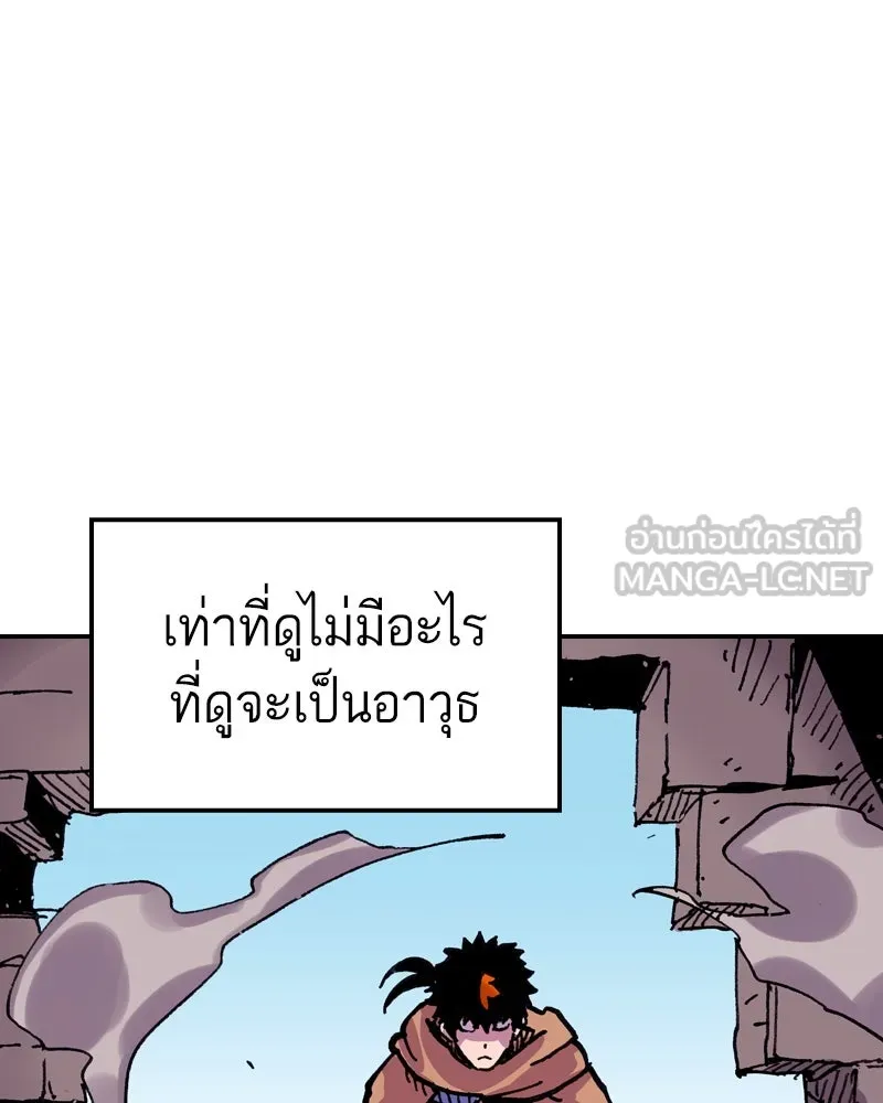 เคลวาเทส อสูรจอมราชัน ตอนที่ 20 แขกจากแดนไกล รูปที่ 108