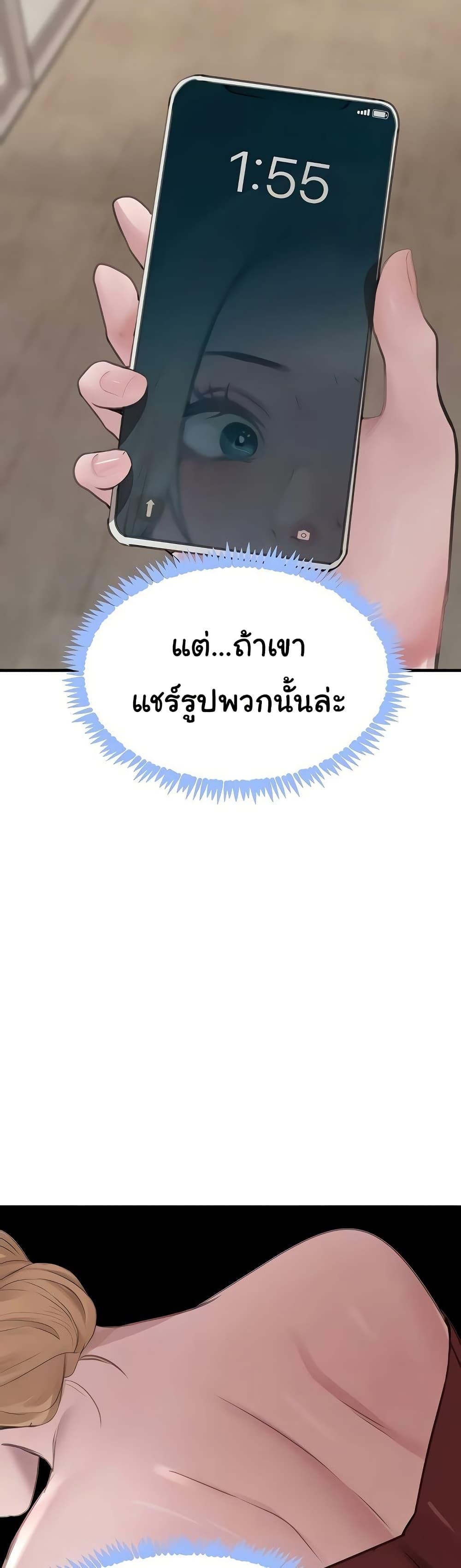Doujin-Lc- อ่าน โดจิน มังฮวา เกาหลี ญี่ปุ่น จีน แปลไทย The Boss’s Daughter ตอนที่ 1 2 3 4 5 6 7 8 9 10 11 12 13 14 ฟรี ไม่มีโฆษณา อ่าน โดจิน Manhwa เกาหลี ญี่ปุ่น จีน เรามีครบ คัดมาให้เน้นๆ โดจิน 18+ รับประกันความฟินโดย  Doujin Lc