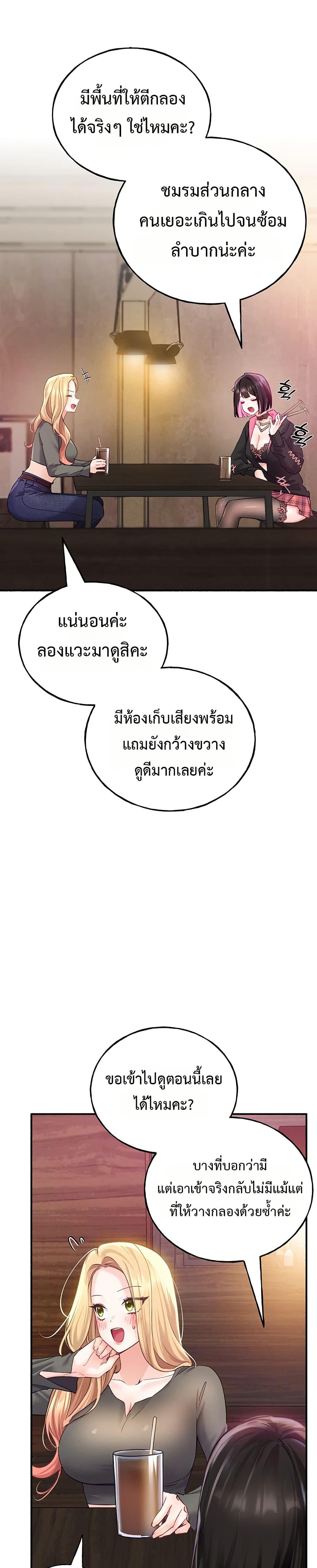 Doujin-Lc- อ่าน โดจิน มังฮวา เกาหลี ญี่ปุ่น จีน แปลไทย I will Plug In ตอนที่ 1 2 3 4 5 6 7 8 9 10 11 12 13 14 ฟรี ไม่มีโฆษณา อ่าน โดจิน Manhwa เกาหลี ญี่ปุ่น จีน เรามีครบ คัดมาให้เน้นๆ โดจิน 18+ รับประกันความฟินโดย  Doujin Lc