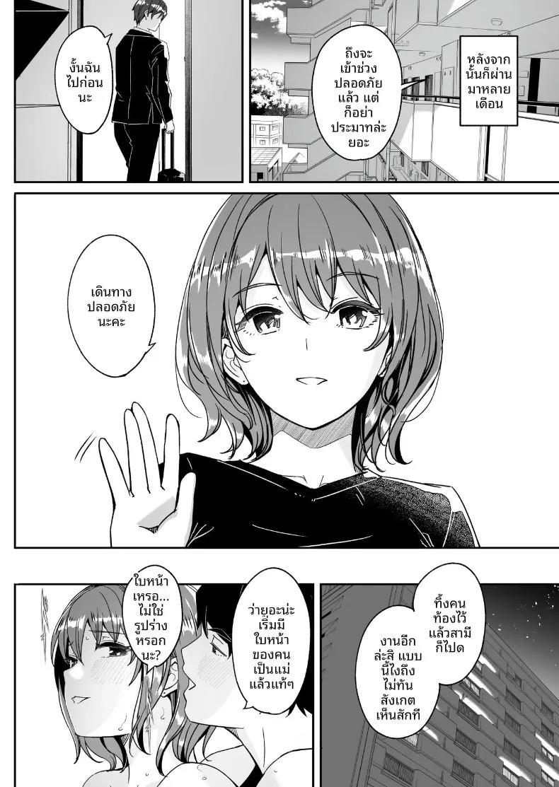 Doujin-Lc- อ่าน โดจิน มังฮวา เกาหลี ญี่ปุ่น จีน แปลไทย จนกว่าภรรยาจะตั้งท้อง (Gustav) ตอนที่ 1 2 3 4 5 6 7 8 9 10 11 12 13 14 ฟรี ไม่มีโฆษณา อ่าน โดจิน Manhwa เกาหลี ญี่ปุ่น จีน เรามีครบ คัดมาให้เน้นๆ โดจิน 18+ รับประกันความฟินโดย  Doujin Lc