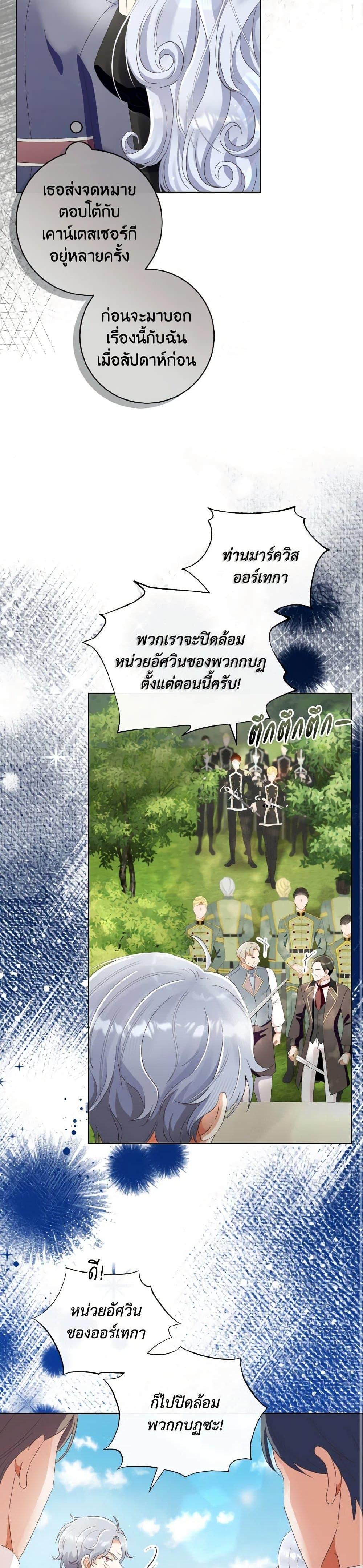 Manga-lc-com อ่านมังงะ อ่านการ์ตูน ออนไลน์ ฟรี I Will Remove Them From My Life ตอนที่ 1 2 3 4 5 6 7 8 9 10 11 12 13 14 ฟรี ไม่มีโฆษณา Manga-lc - อ่าน มังงะ อ่าน การ์ตูน ออนไลน์ อ่านมังงะ ฟรี