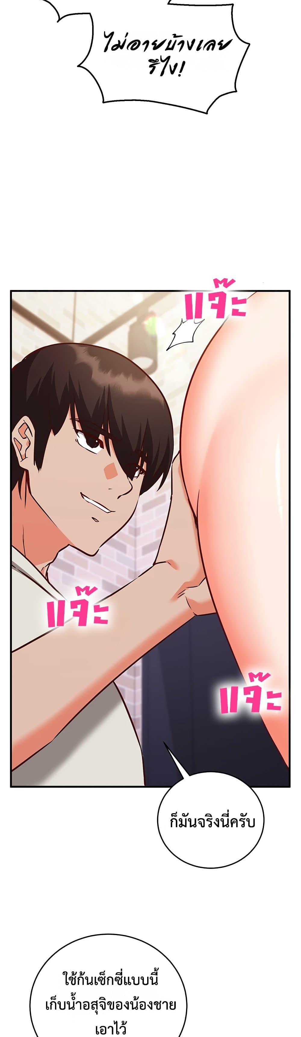 Doujin-Lc- อ่าน โดจิน มังฮวา เกาหลี ญี่ปุ่น จีน แปลไทย Mind Control ตอนที่ 1 2 3 4 5 6 7 8 9 10 11 12 13 14 ฟรี ไม่มีโฆษณา อ่าน โดจิน Manhwa เกาหลี ญี่ปุ่น จีน เรามีครบ คัดมาให้เน้นๆ โดจิน 18+ รับประกันความฟินโดย  Doujin Lc
