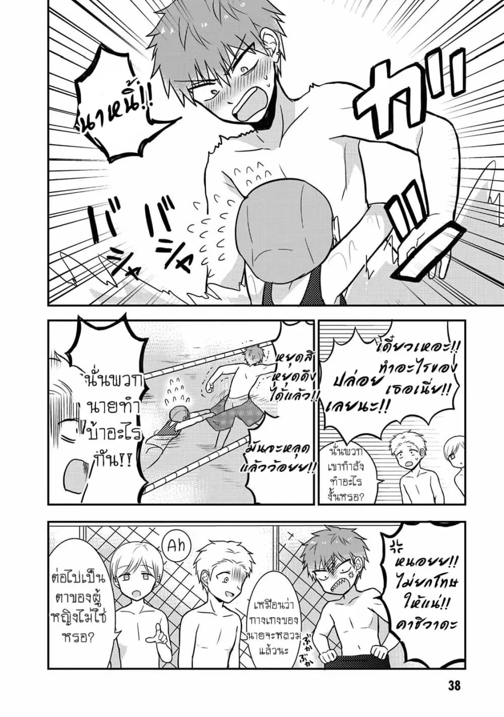 Manga-lc-com อ่านมังงะ อ่านการ์ตูน ออนไลน์ ฟรี Expressionless Kashiwada-san and Emotional Oota-kun ตอนที่ 1 2 3 4 5 6 7 8 9 10 11 12 13 14 ฟรี ไม่มีโฆษณา Manga-lc - อ่าน มังงะ อ่าน การ์ตูน ออนไลน์ อ่านมังงะ ฟรี