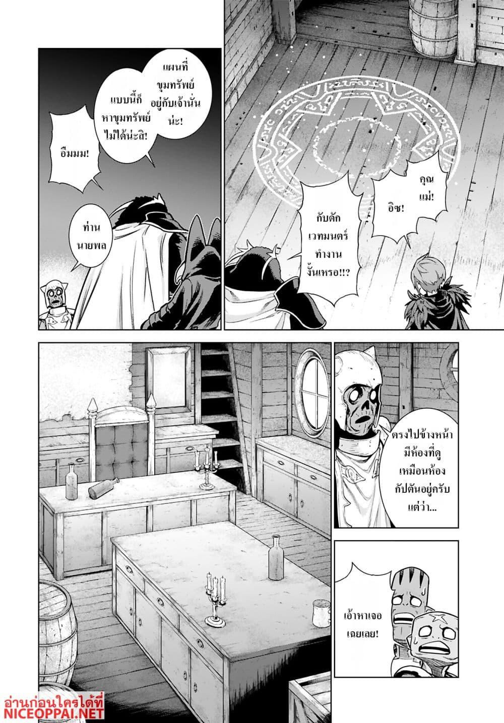 Manga-lc-com อ่านมังงะ อ่านการ์ตูน ออนไลน์ ฟรี Megami no Kago wo Ukeshi Mama no Saga ตอนที่ 1 2 3 4 5 6 7 8 9 10 11 12 13 14 ฟรี ไม่มีโฆษณา Manga-lc - อ่าน มังงะ อ่าน การ์ตูน ออนไลน์ อ่านมังงะ ฟรี