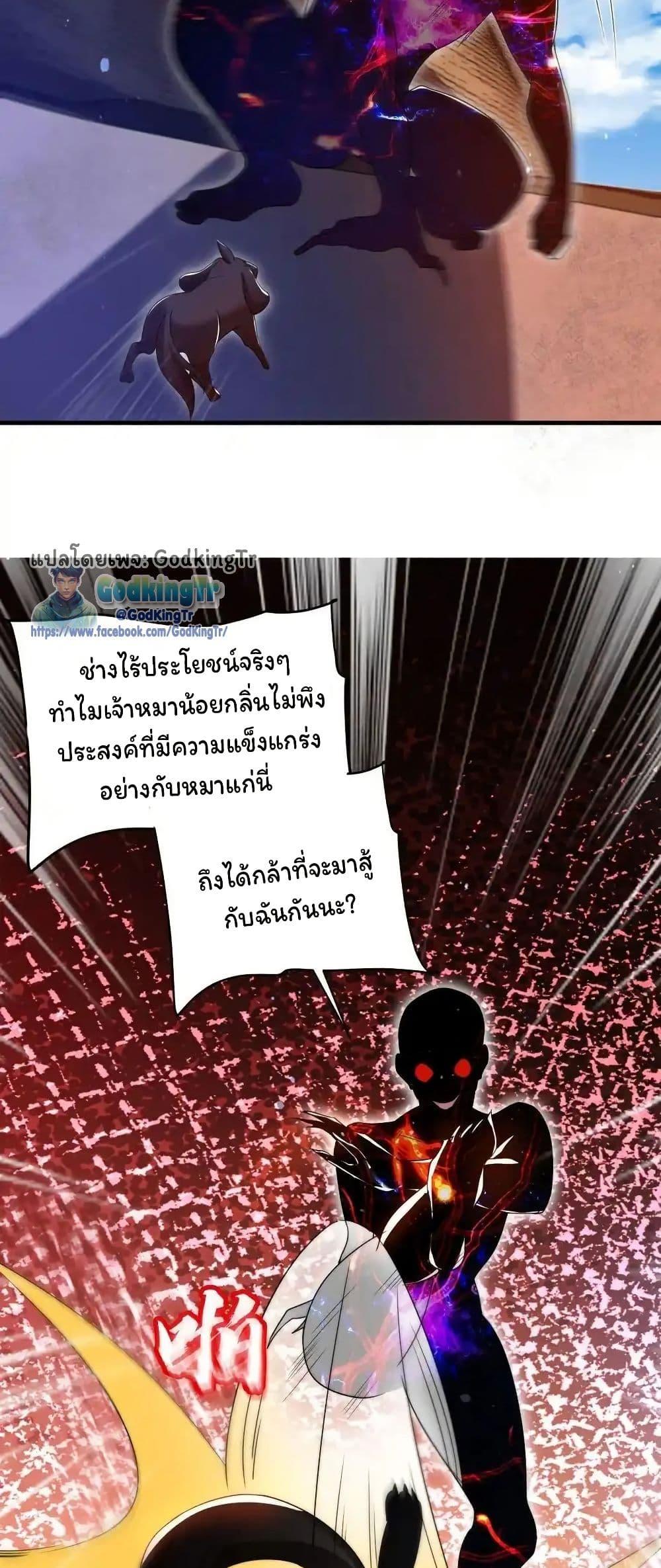 Manga-lc-com อ่านมังงะ อ่านการ์ตูน ออนไลน์ ฟรี Stockpiling Ten Thousand Tons of Pork During the Apocalypse ตอนที่ 1 2 3 4 5 6 7 8 9 10 11 12 13 14 ฟรี ไม่มีโฆษณา Manga-lc - อ่าน มังงะ อ่าน การ์ตูน ออนไลน์ อ่านมังงะ ฟรี