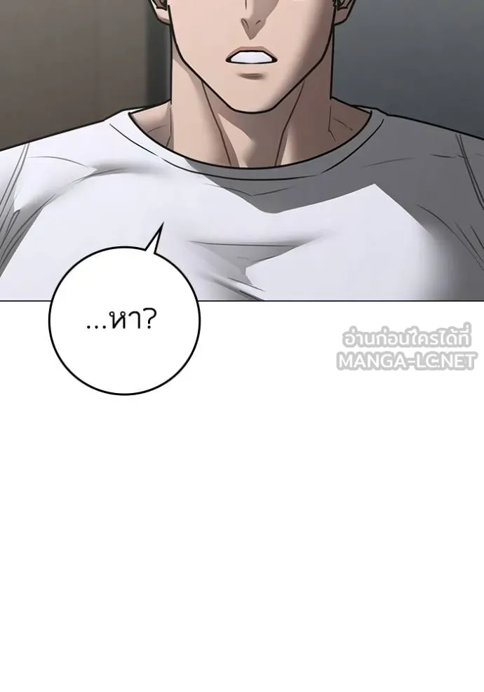 reality ตอนที่ 163 รูปที่ 195