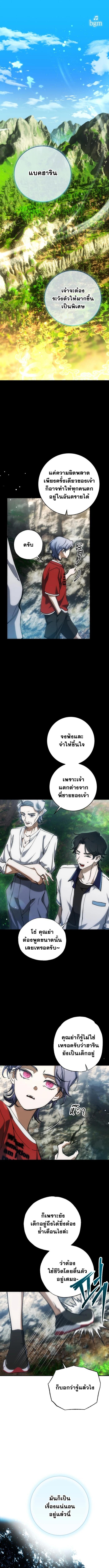 Manga-lc-com อ่านมังงะ อ่านการ์ตูน ออนไลน์ ฟรี Night of Shadows ตอนที่ 1 2 3 4 5 6 7 8 9 10 11 12 13 14 ฟรี ไม่มีโฆษณา Manga-lc - อ่าน มังงะ อ่าน การ์ตูน ออนไลน์ อ่านมังงะ ฟรี