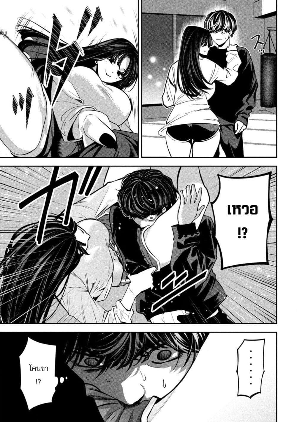 Manga-lc-com อ่านมังงะ อ่านการ์ตูน ออนไลน์ ฟรี Koroshi to Uso no Marriage ตอนที่ 1 2 3 4 5 6 7 8 9 10 11 12 13 14 ฟรี ไม่มีโฆษณา Manga-lc - อ่าน มังงะ อ่าน การ์ตูน ออนไลน์ อ่านมังงะ ฟรี