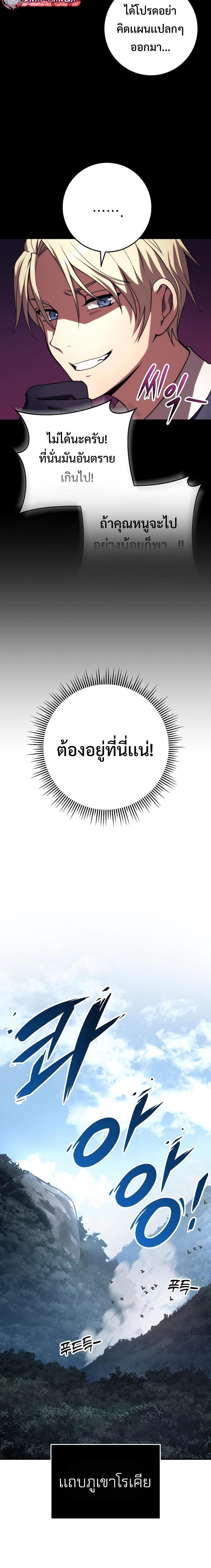 Manga-lc-com อ่านมังงะ อ่านการ์ตูน ออนไลน์ ฟรี Emperor of Steel ตอนที่ 1 2 3 4 5 6 7 8 9 10 11 12 13 14 ฟรี ไม่มีโฆษณา Manga-lc - อ่าน มังงะ อ่าน การ์ตูน ออนไลน์ อ่านมังงะ ฟรี