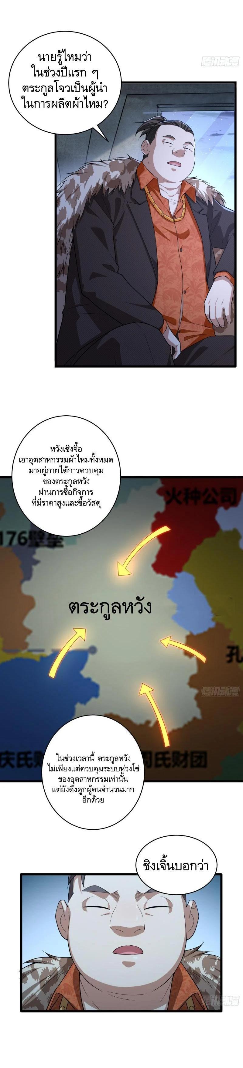 Manga-lc-com อ่านมังงะ อ่านการ์ตูน ออนไลน์ ฟรี The First Order ตอนที่ 1 2 3 4 5 6 7 8 9 10 11 12 13 14 ฟรี ไม่มีโฆษณา Manga-lc - อ่าน มังงะ อ่าน การ์ตูน ออนไลน์ อ่านมังงะ ฟรี