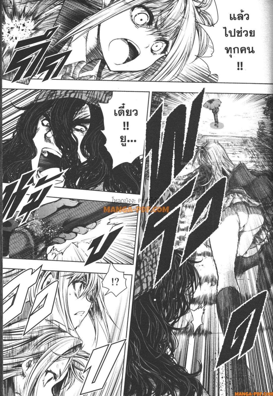 Manga-lc-com อ่านมังงะ อ่านการ์ตูน ออนไลน์ ฟรี Battle in 5 Seconds After Meeting ตอนที่ 1 2 3 4 5 6 7 8 9 10 11 12 13 14 ฟรี ไม่มีโฆษณา Manga-lc - อ่าน มังงะ อ่าน การ์ตูน ออนไลน์ อ่านมังงะ ฟรี