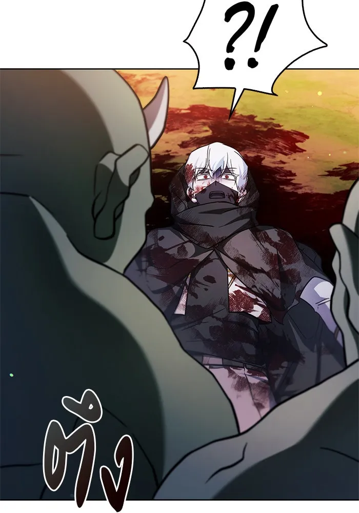 ผมไม่ได้เก่งอย่างที่คิด ตอนที่ 69 รูปที่ 109