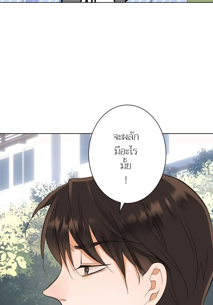 2nd Love หนุ่มเฮ้วสาวbrเปรี้ยวรักเดียวโด ตอนที่ 5 รูปที่ 29