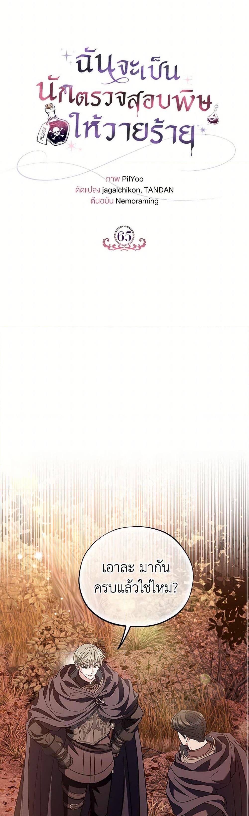 Manga-lc-com อ่านมังงะ อ่านการ์ตูน ออนไลน์ ฟรี I Will Become the Villain’s Poison Taster ตอนที่ 1 2 3 4 5 6 7 8 9 10 11 12 13 14 ฟรี ไม่มีโฆษณา Manga-lc - อ่าน มังงะ อ่าน การ์ตูน ออนไลน์ อ่านมังงะ ฟรี