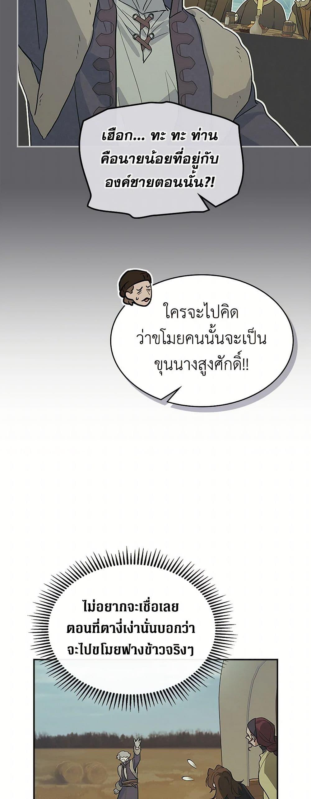 Manga-lc-com อ่านมังงะ อ่านการ์ตูน ออนไลน์ ฟรี The Lady and the Beast ตอนที่ 1 2 3 4 5 6 7 8 9 10 11 12 13 14 ฟรี ไม่มีโฆษณา Manga-lc - อ่าน มังงะ อ่าน การ์ตูน ออนไลน์ อ่านมังงะ ฟรี